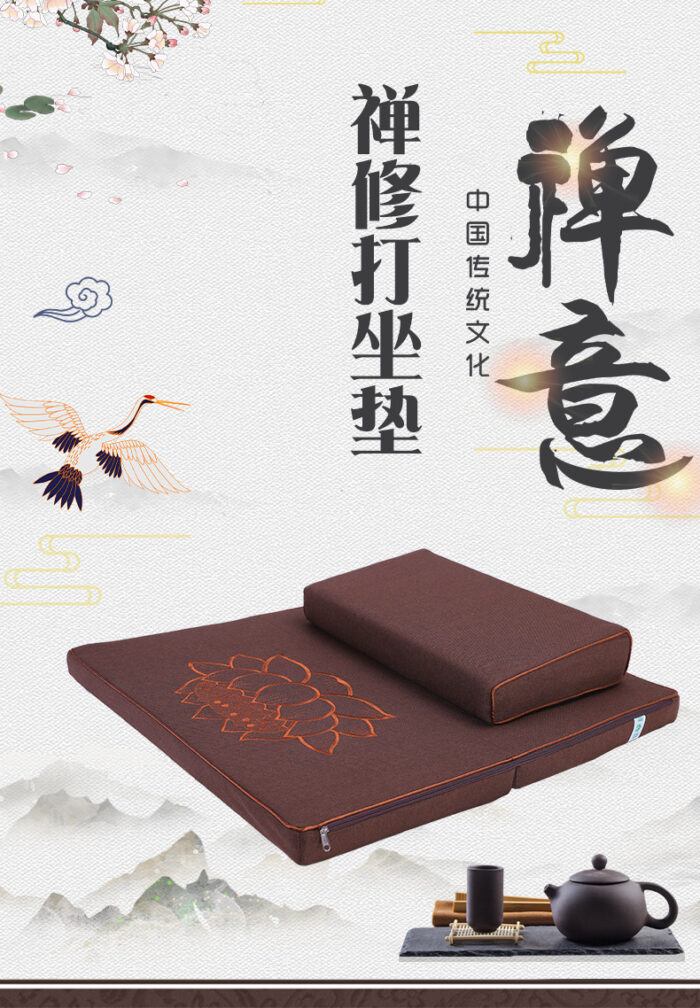 Sitting cushion